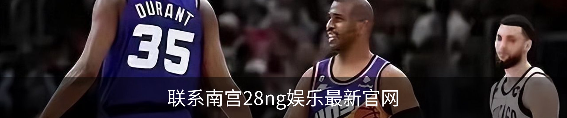 联系南宫28ng娱乐最新官网